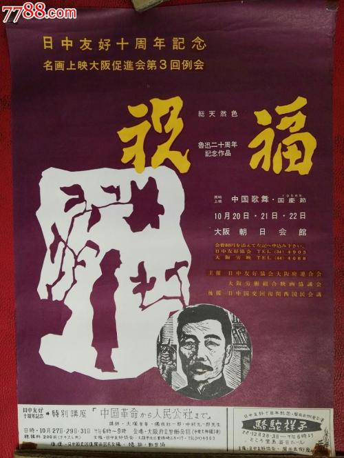 学历证书电子注册备案表在线验证码是什么